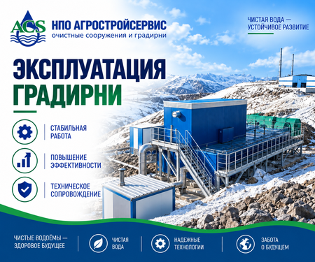 Эксплуатация градирни для охлаждения воды круглый год