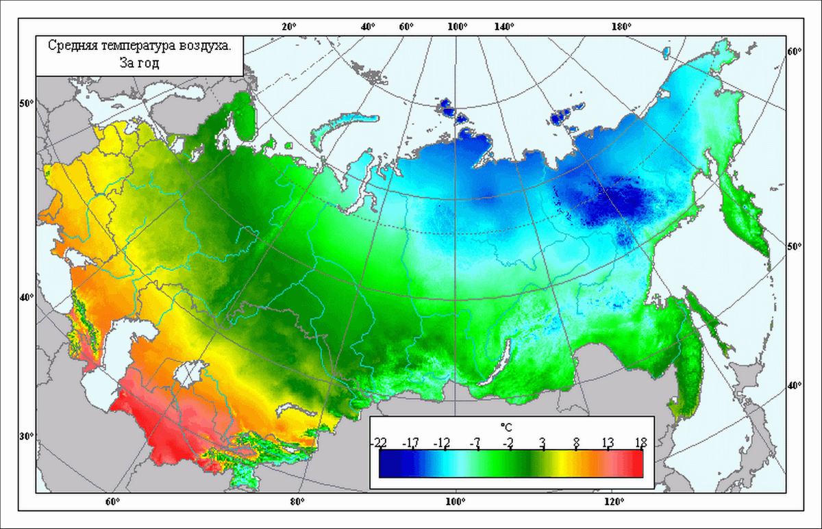 Средняя температура России за год